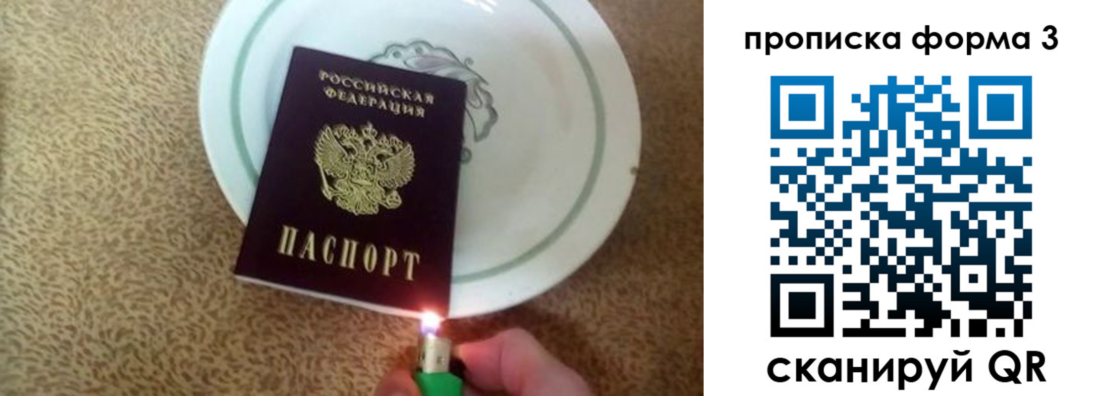 регистрация для школы в Череповце